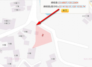 台西鄉五榔村乙建，土地完整，價格便宜