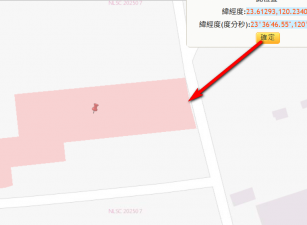四湖鄉蔡厝村一般農地，土地完整，雙面臨路