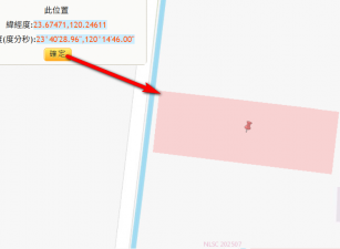 東勢鄉東南村特定農地，土地完整，價格便宜