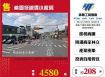 桃園低總價小廠房