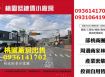 桃園廠房出售-低總價小廠房