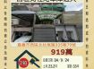 嘉義西區北社尾透天-9/24開標