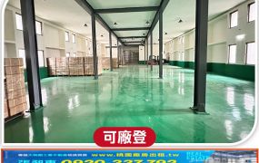 工四工業區RC碼頭廠房