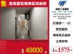 五股產業園區獨棟氣派廠辦