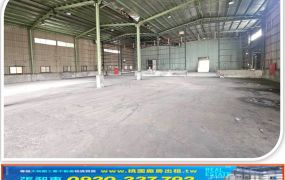 桃園交流道旁挑高倉庫廠房