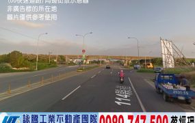 中壢台31線單層工業廠房(可分租)/工業地廠房買賣租賃