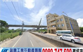觀音大路邊合法收租鋼構廠房/工業地廠房買賣租賃
