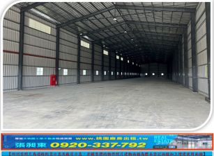 大園61旁挑高倉庫廠房