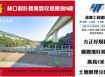 林口都計農業區收租廠房A棟