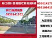 林口都計農業區收租廠房B棟