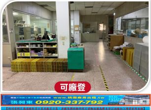 正中壢工業區廠房