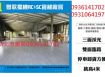鶯歌獨棟RC+SC貨梯廠房