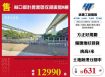 林口都計農業區收租廠房A棟124