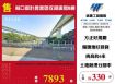 林口都計農業區收租廠房B棟124