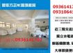 鶯歌方正RC碼頭廠房