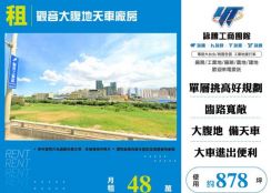觀音大腹地天車廠房155
