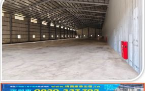 大園方正挑高腹地廠房