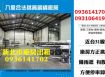 八里廠房出租-合法挑高鋼構廠房