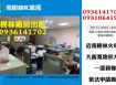 樹林廠房出租-南樹林RC廠房