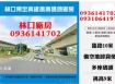林口預定興建挑高碼頭廠房