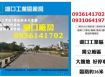 湖口工業區廠房出租