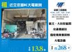 近交流道RC大電廠房155