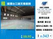 龍潭台三線天車廠房