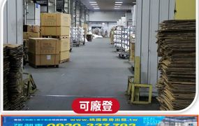 幼獅交流道合法鋼構廠房