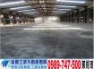 大園挑高腹地獨立廠房/工業地廠房買賣租賃