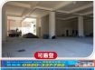龜山全新挑高RC廠房