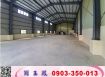 崙坪漂亮挑高鋼構廠房(可依法廠登)/工業地廠房買賣租賃