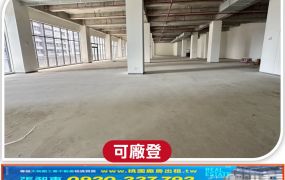 A7站旁全新挑高廠辦4樓