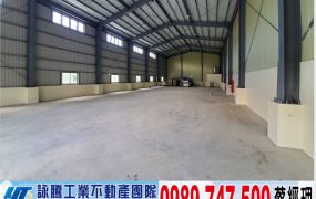 崙坪漂亮挑高鋼構廠房(可依法廠登)/工業地廠房買賣租賃