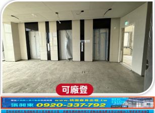 華亞科技園區全新廠辦