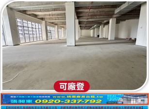 A7站旁全新挑高廠辦5樓