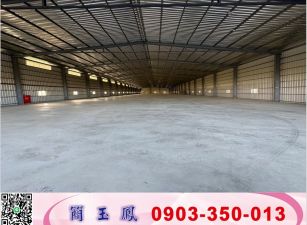 大園交流道旁挑高鋼構廠房/工業地廠房買賣租賃