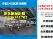中和廠辦出租-64快速路旁廠辦