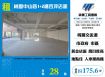 桃園中山路1+2樓百坪店面