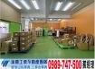 八德全新合法漂亮氣派廠房(可依法廠登)/工業地廠房買賣租賃
