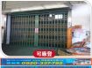 工四工業區分租廠辦3F