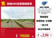 觀音20米路邊鋼構廠房127
