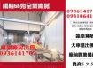 楊梅廠房出售-66旁全新廠房