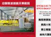 幼獅氣派挑高天車廠房