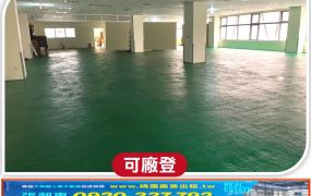 華亞科技廠辦3樓