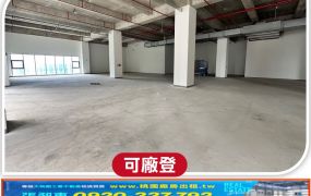 A7站旁全新挑高廠辦6樓B區