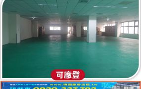 華亞科技廠辦2樓