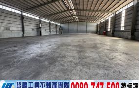 八里鋼構挑高倉庫廠房/工業地廠房買賣租賃