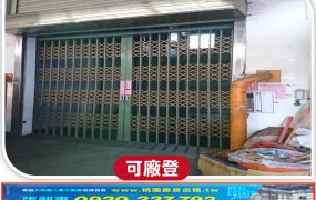 工四工業區分租廠辦3F