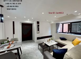 安平至尊天廈景觀四房平車
