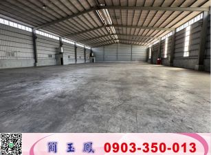 八里鋼構挑高倉庫廠房/工業地廠房買賣租賃